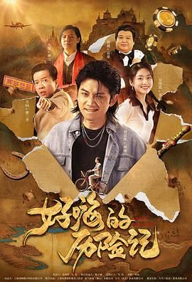 波多野结衣上班